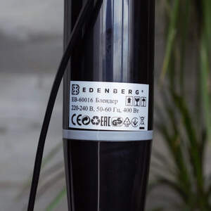 Блендер погружной Edenberg EB-60002-Black 400 Вт черный