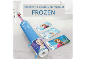 Детская электрическая зубная щетка Oral-B D100-413-2K-Frozen
